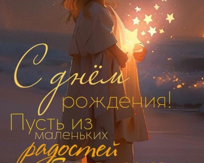 Вот и стали мы на год взрослей