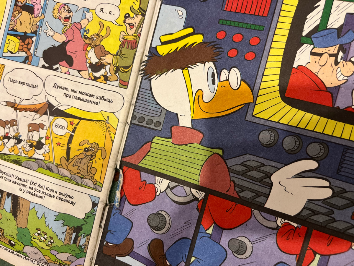 Изобретатель Винт из "Утиных историй". Все дети из 80-х и 90-х помнят этих героев --≥≥