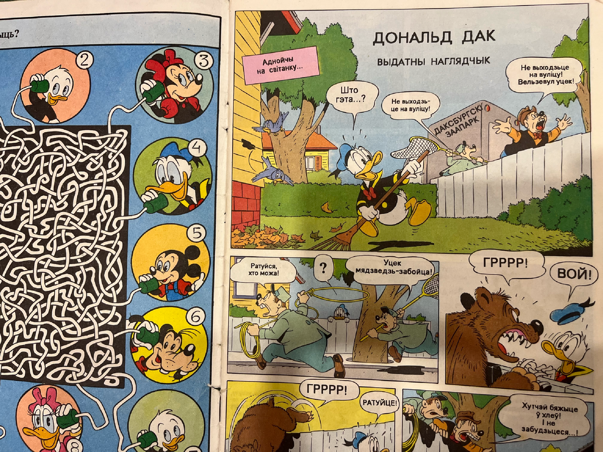 Обратите внимание на язык 