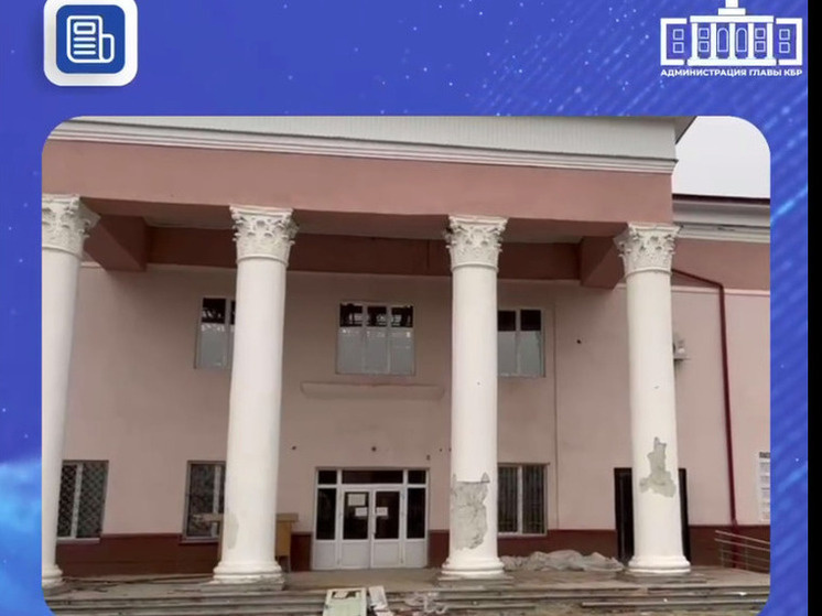     кадр видео. администрация главы кбр