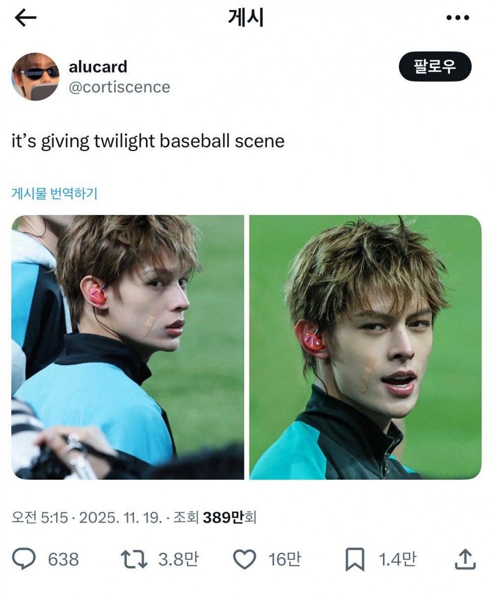    отдаёт вайбом сцены с бейсболом из сумерек