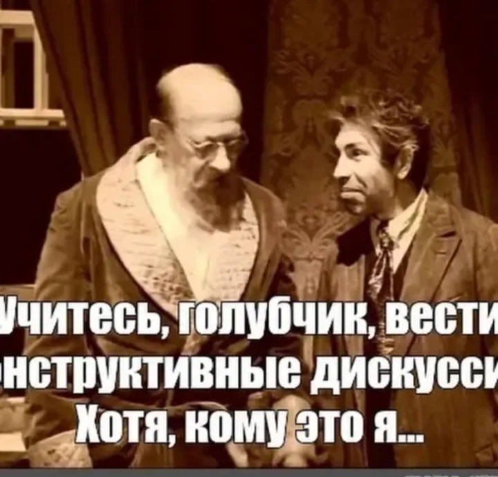 Из открытых источников