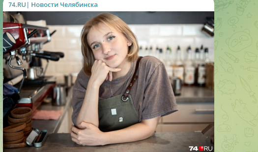    Фото: скрин тг-канала 74.RU.