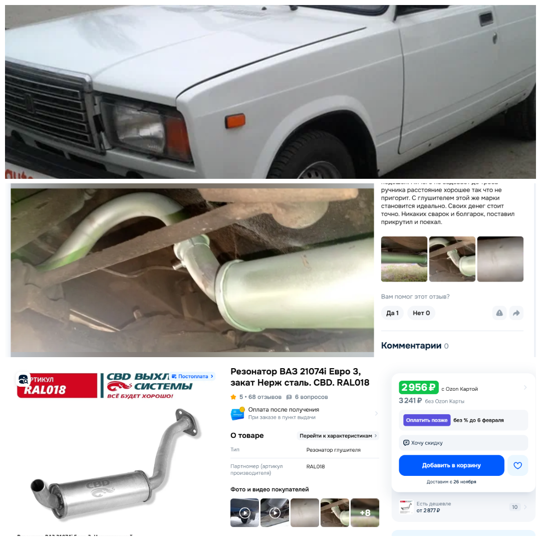  "Сэкономил | Подошел идеально | Личный опыт