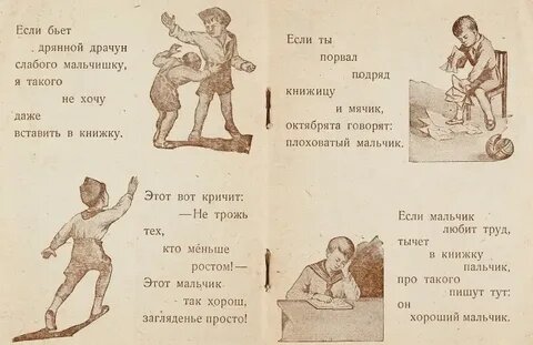 Фото из открытого источника Интернета