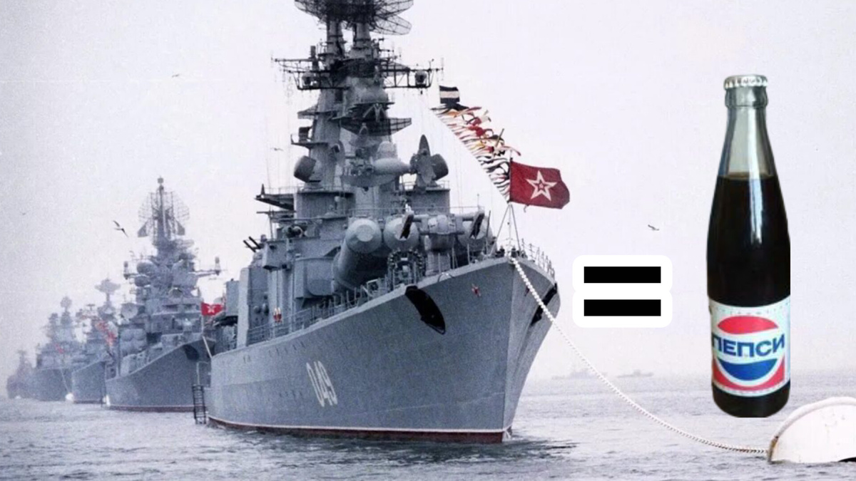 Вся суть сделки