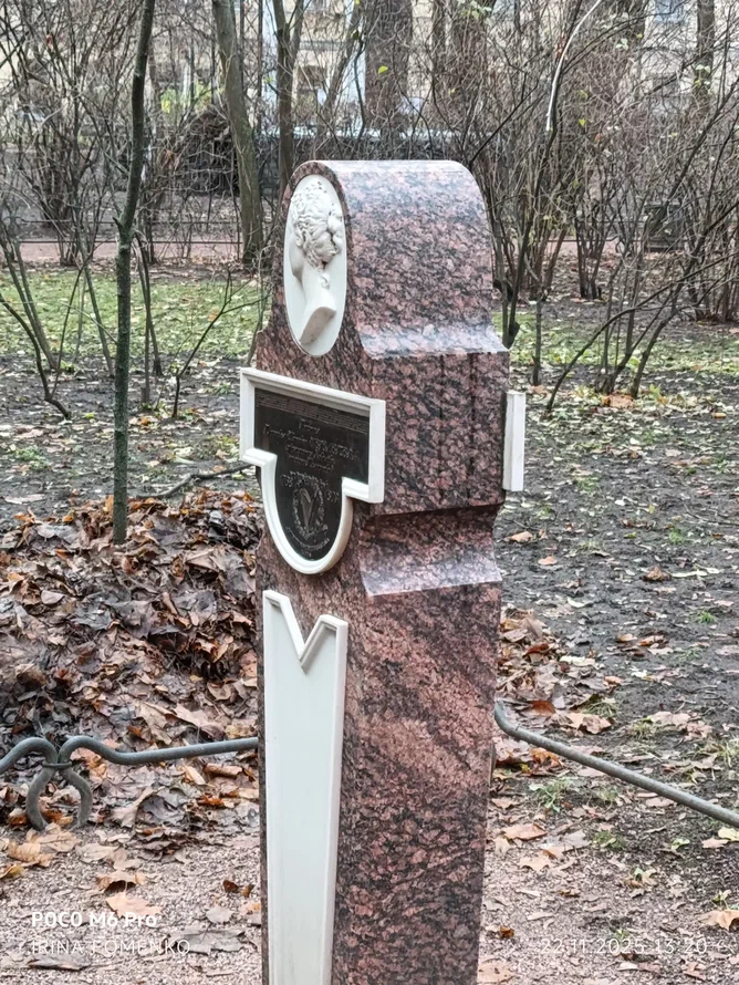 Петербург. Сад Фонтанного дома. Фото автора 