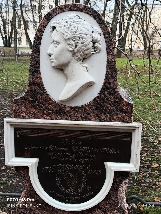 Петербург. Сад Фонтанного дома. Фото автора (листайте галерею)