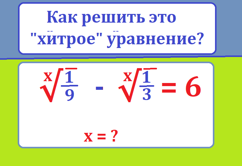 кор з 1 9-кор х 1 3=6.тестмас png.png