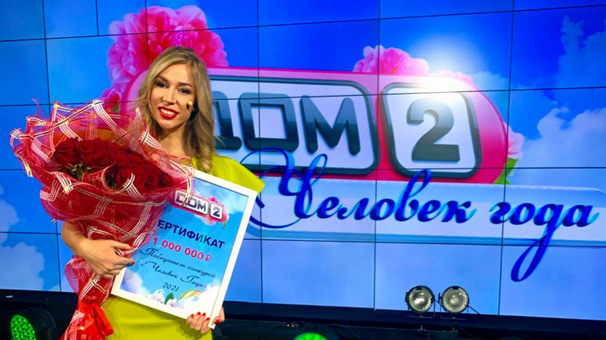    Фото: Instagram*/ermakovan