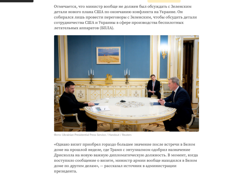    ФОТО: Скриншот статьи lenta.ru