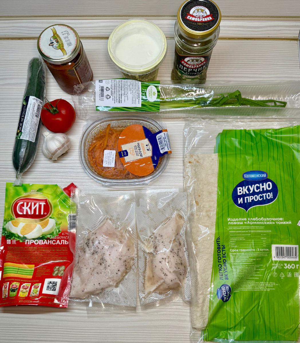 Ингредиенты)