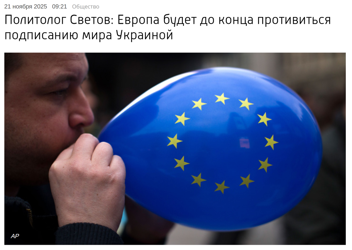 Из открытых источников.