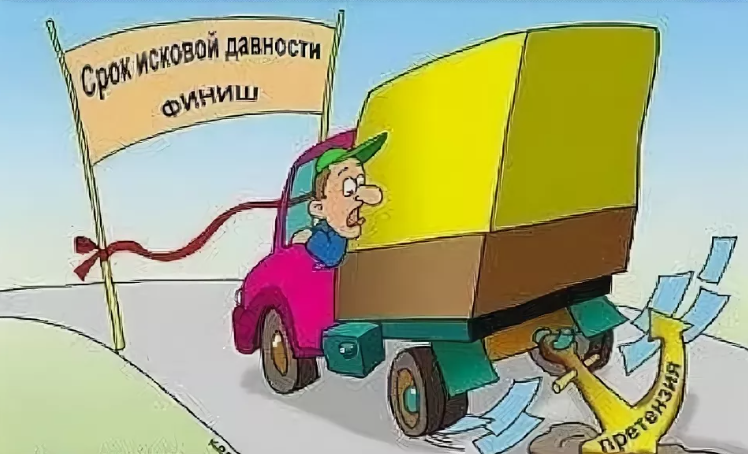 Срок давности по исполнительному производству: хитрая лазейка или мина замедленного действия?