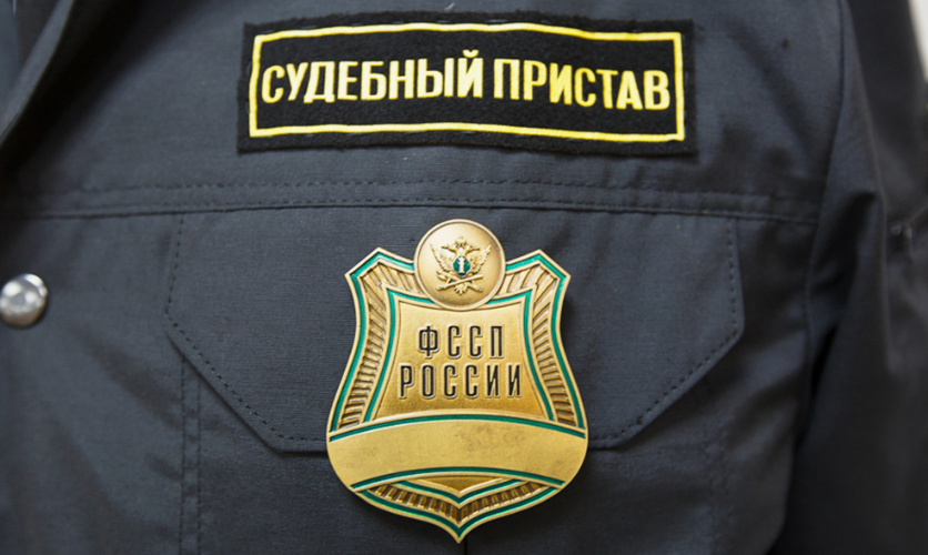 судебные приставы в 2025 году