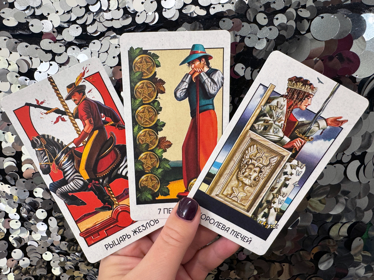 Таролог Маша Эвэнс