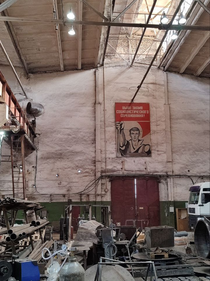 Советский плакат в цеху производства оборудования (фото из личного архива во время аудита)