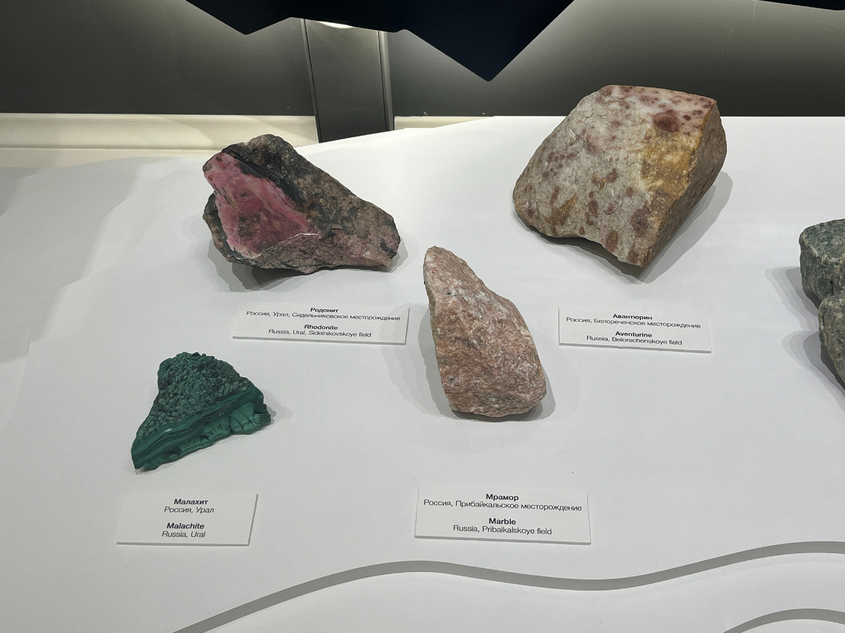 А это породы и минералы, из которых выполнена карта...👉