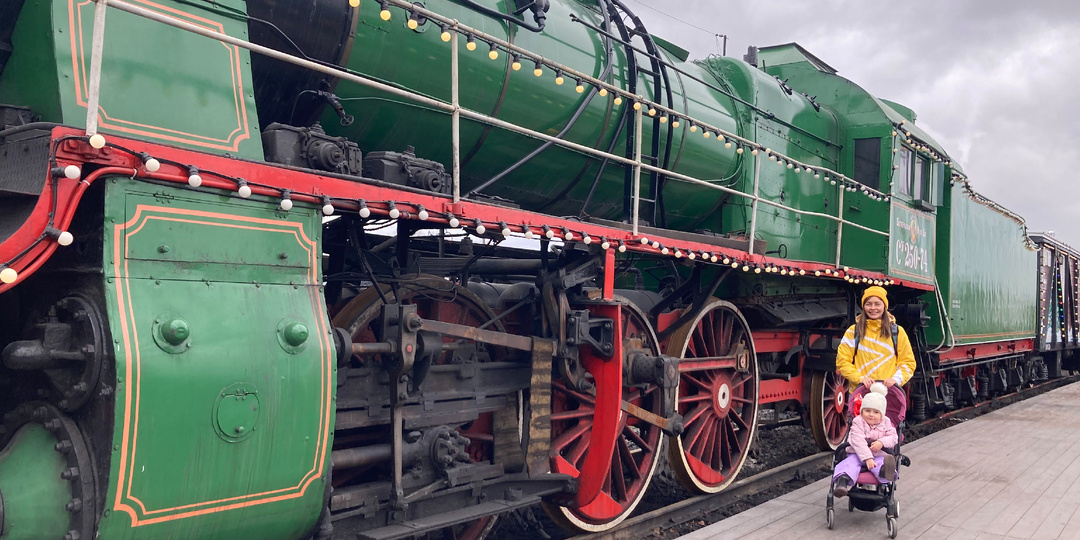 Рускеальский экспресс с двухлеткой