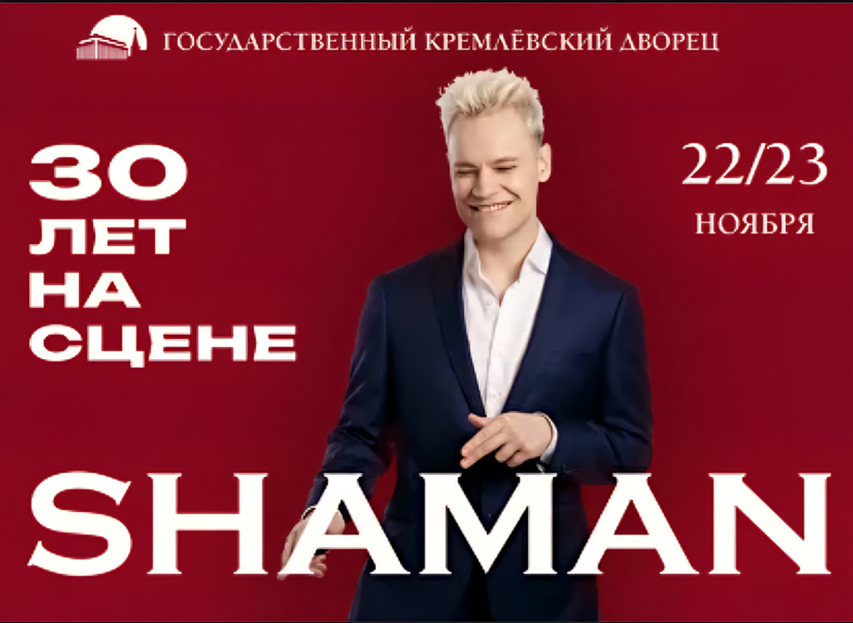 И афиша какая классная! 