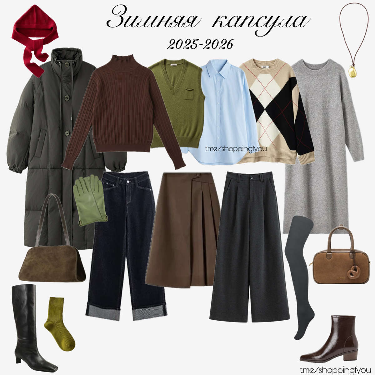 Коллаж автора