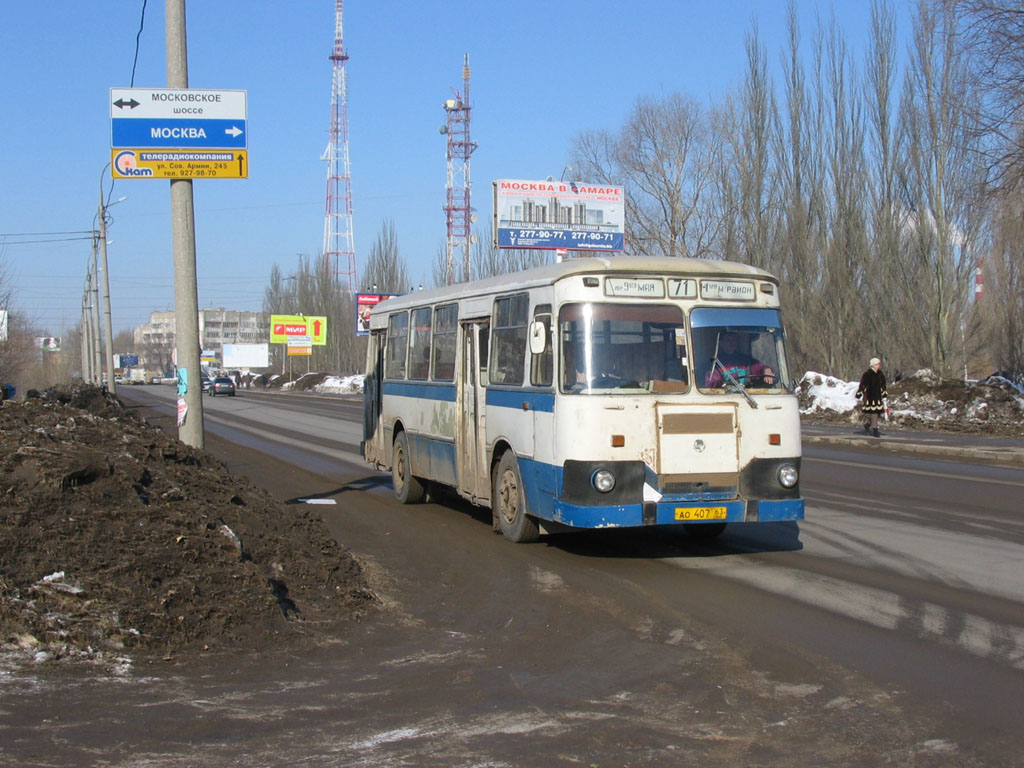 Автобус ЛИАЗ-677М на маршруте №71. Автор фото Pro-man, 20.02.2006. https://fotobus.msk.ru/photo/22054/