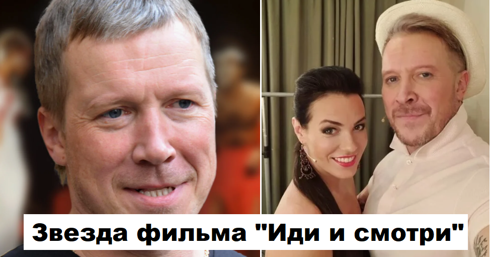 Ушёл от жены с двумя детьми к молоденькой актрисе – дочке знаменитого «Антибиотика». Как выглядит молодая жена актера Алексея Кравченко