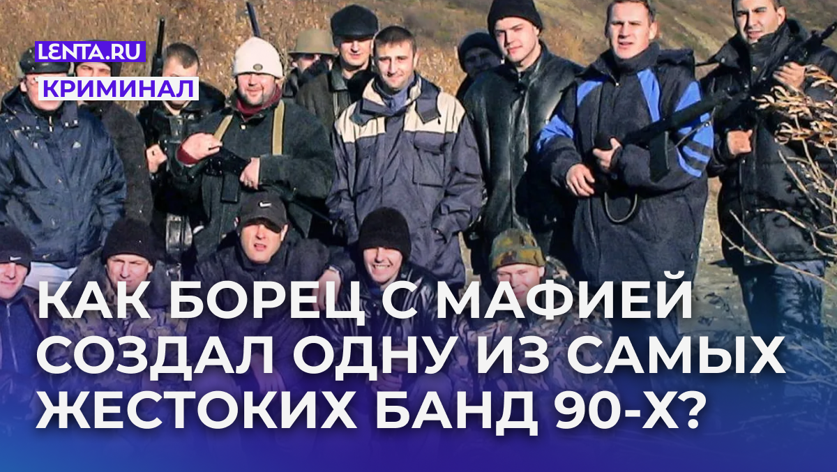 Фото: Из материалов уголовного дела