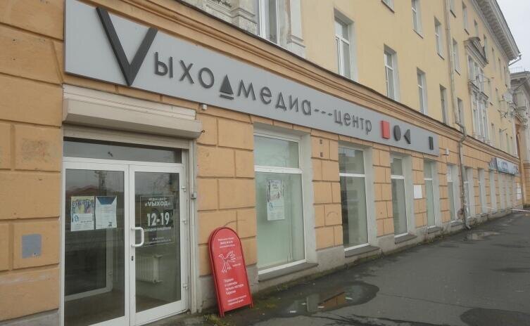    Медиа-центре Vыход — одна из площадок Аквабиеннале-2016 Фото: Константин Кучер, личный архив