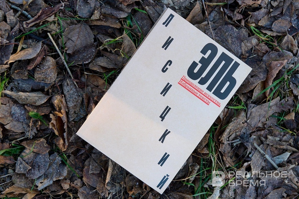   Динар Фатыхов / realnoevremya.ru