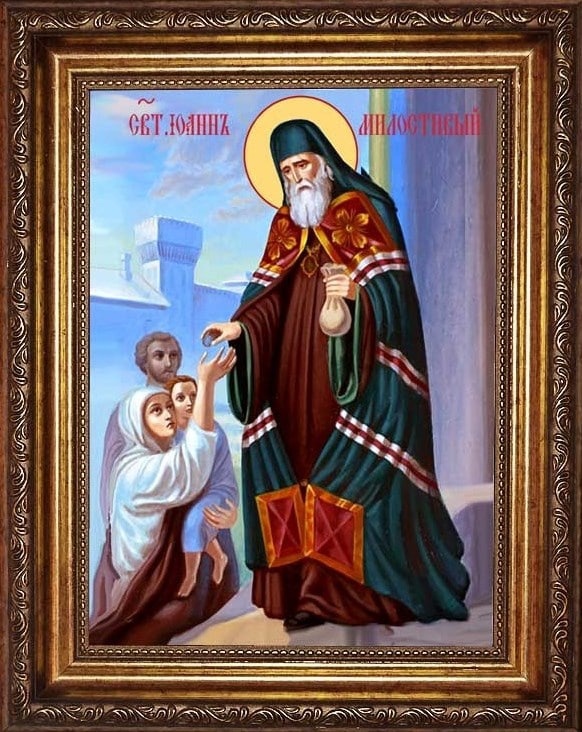 Патриарх Иоанн Милостивый