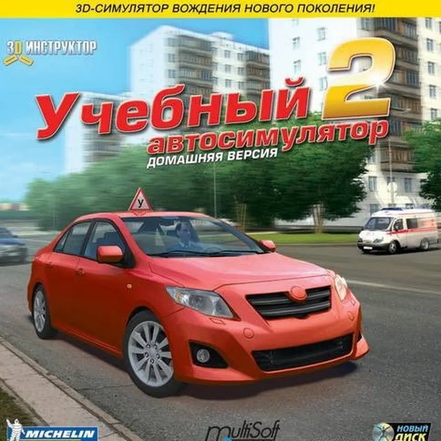 Обложка 3д инструктор 2.2.7