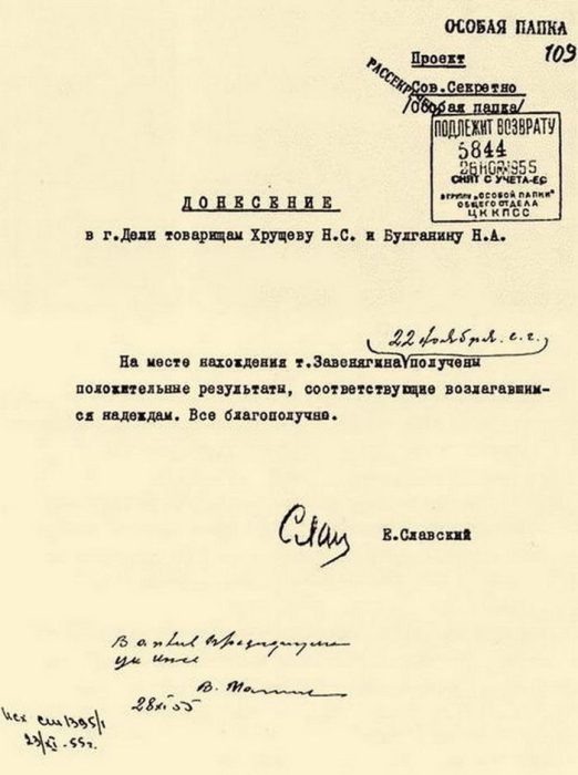 Фото из архива.