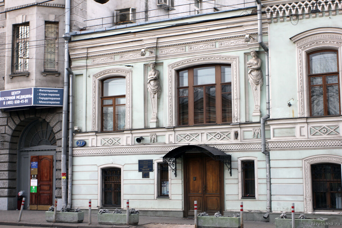 Москва, усадьба Григорьева-Писемской, М. Дмитровка, 27.