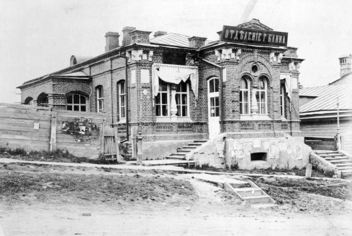    Отделение Русского банка, 1903 год. На этом месте построено здание пароходства