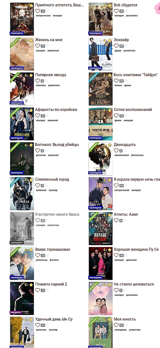 Скрин из интернета 