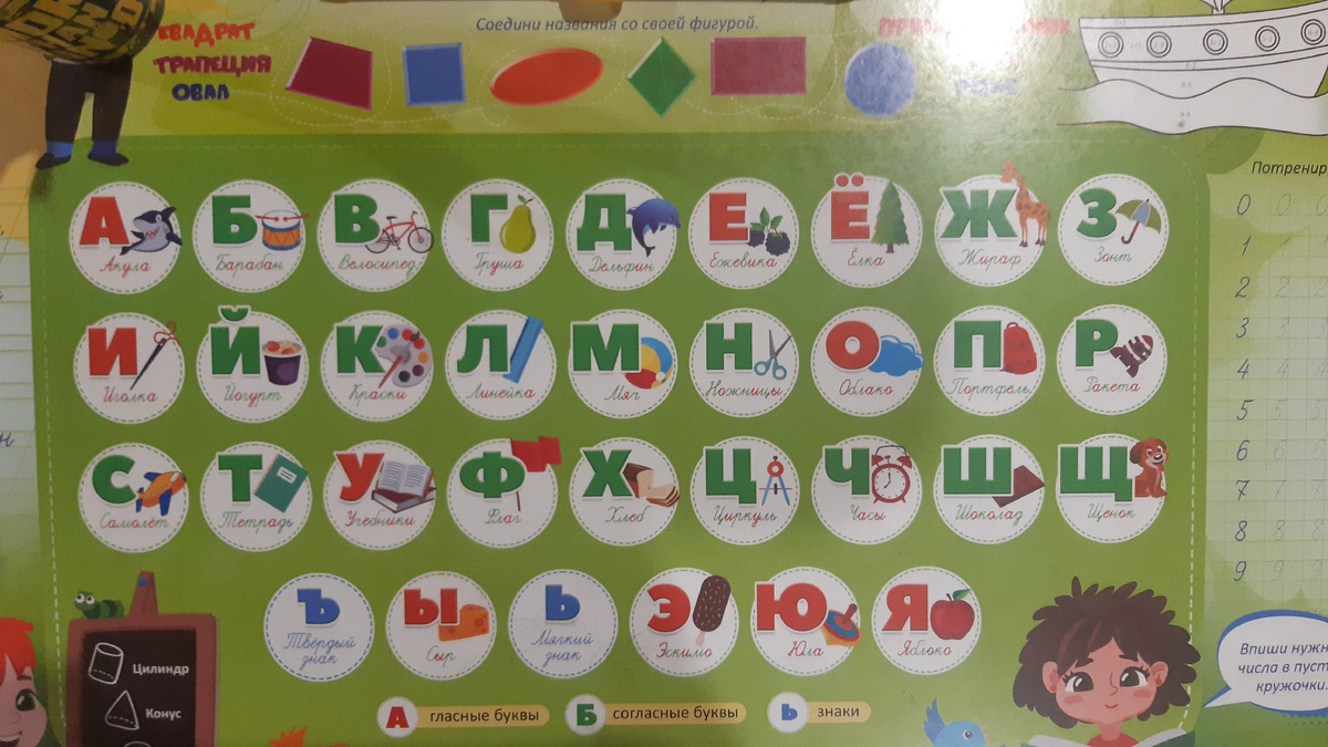 Рабочий столик.