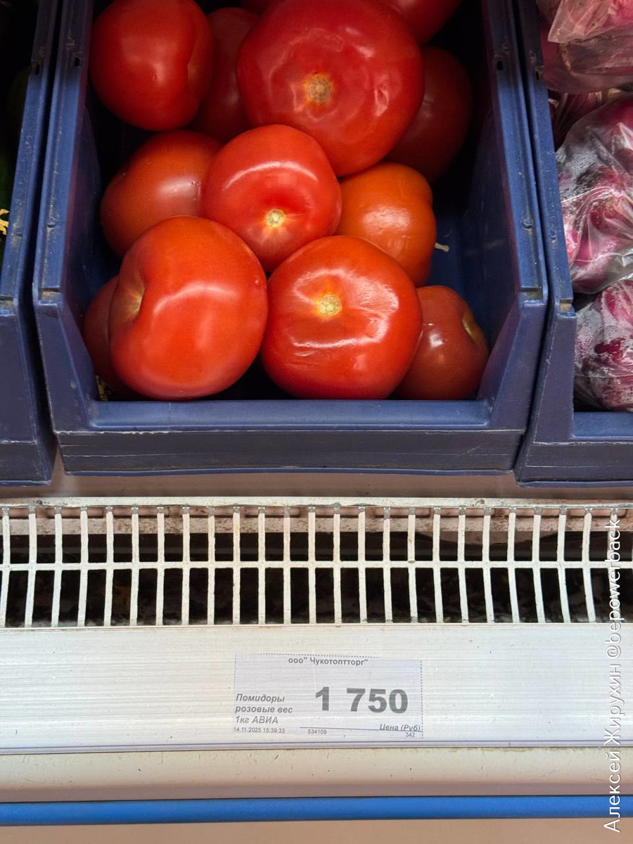 Помидоры по 1750 рублей за кг. Салат становится праздничным блюдом