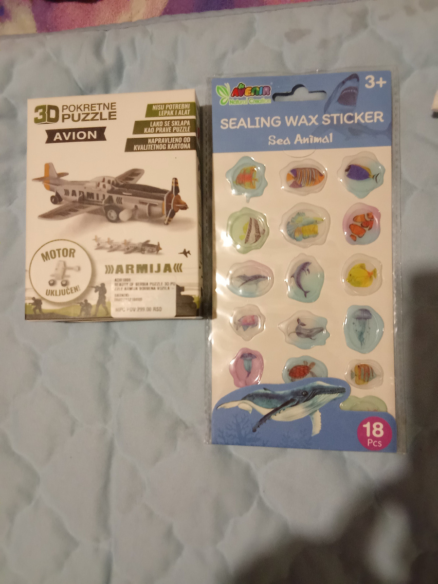 Родиону и Василисе