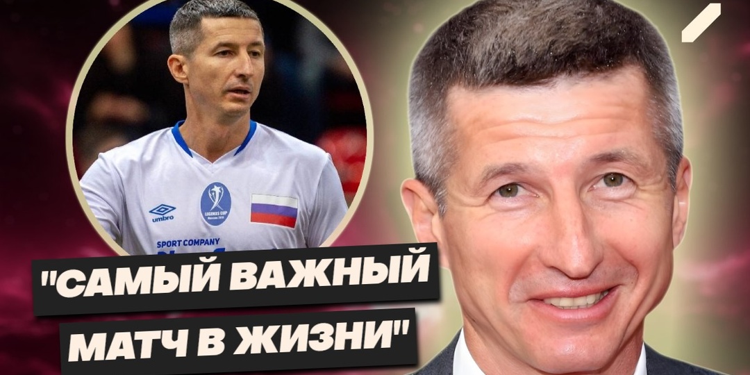 Тяжёлая болезнь Алдонина: футболист проходит дорогостоящее лечение — онкология в тяжёлой стадии, семья рядом