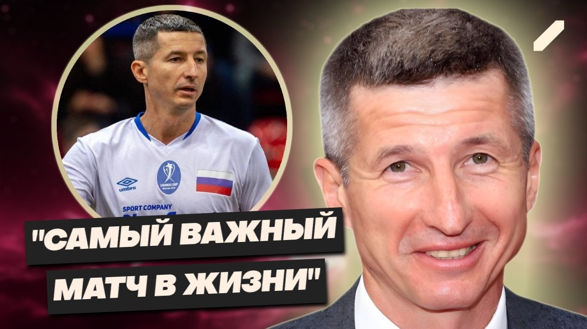 Тяжёлая болезнь Алдонина: футболист проходит дорогостоящее лечение — онкология в тяжёлой стадии, семья рядом