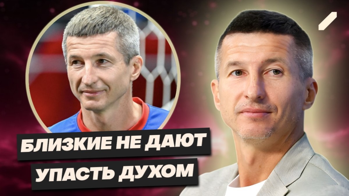 Семья Алдонина в борьбе против рака: история болезни футболиста, о которой долго молчали