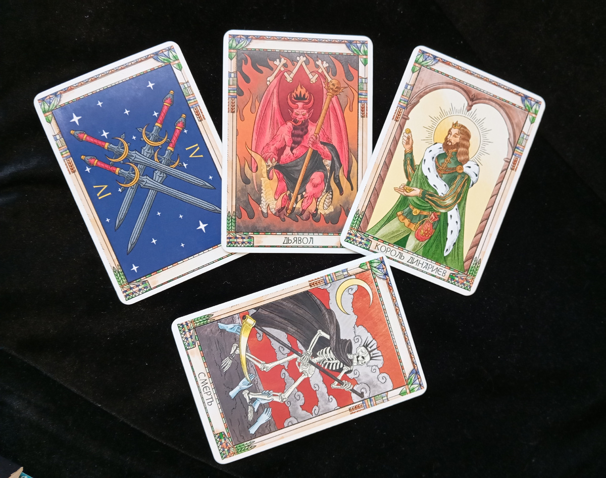 Таро для Стрельцов на декабрь 2025