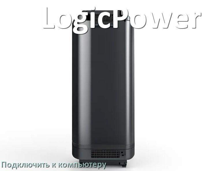 
Как подключить ИБП LogicPower к компьютеру через USB кабель