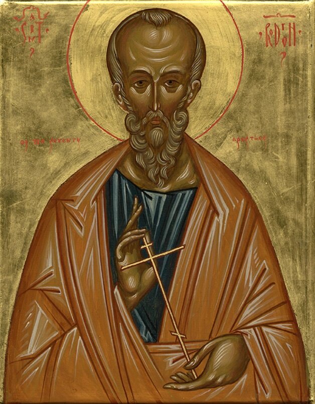    Апостол от 70-ти Родион. Фото: Православная энциклопедия «Азбука веры»