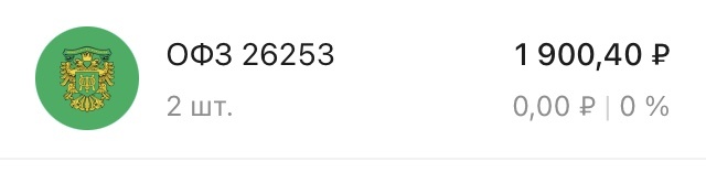 13%, мне понравились