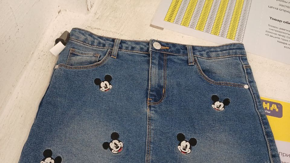 Мегахенд закрывают!?