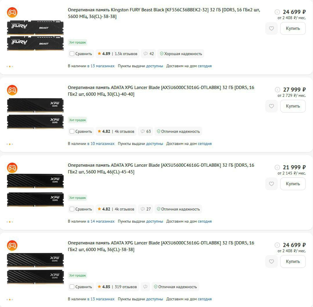 Цены на оперативку выросли в два раза из-за скупки ИИ-компаниями