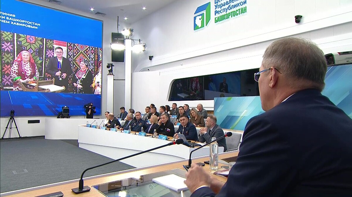    г. Уфа. Прямая линия Главы. Чишминский р-н. Заседание Комитета ЮНЕСКО. Ноябрь 2025 г.