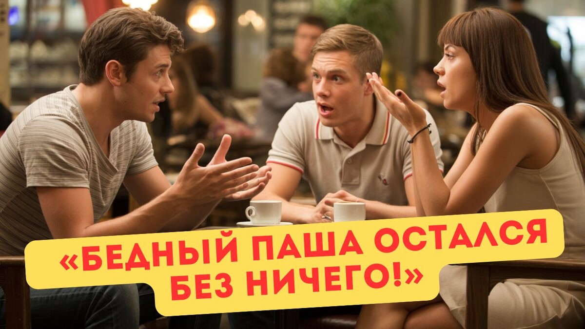 Как мне юридически объяснить бывшему, что хватит уже позориться?